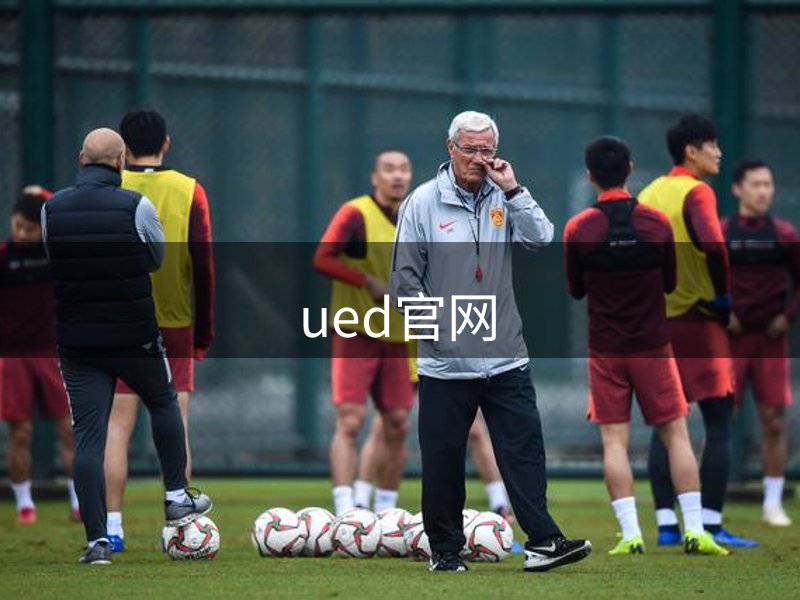 UED·(中国区)-官网