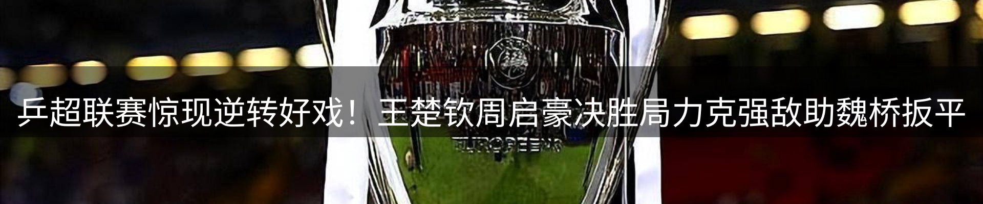 ued官网要闻