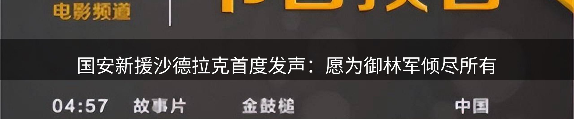 ued官网要闻