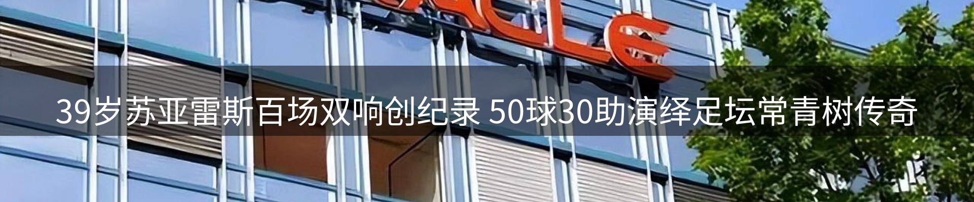 ued官网要闻